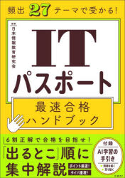 日経BP