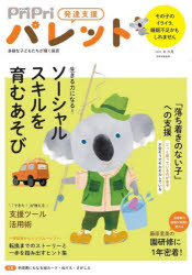 世界文化ワンダーグループ 別冊家庭画報
