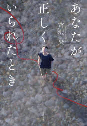 文藝春秋