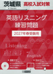 教英出版