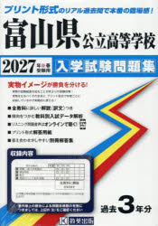 教英出版