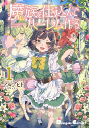 KADOKAWA Dengeki　Comics　EX　DE314−4