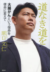 集英社