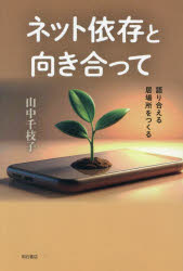 明石書店