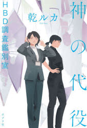ポプラ社