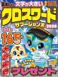 メディアソフト MSムック