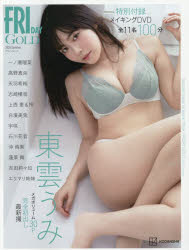 製品画像：16位