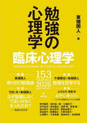 金剛出版