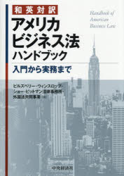 中央経済社