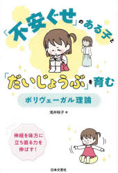 日本文芸社