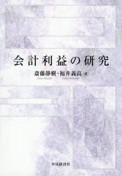 製品画像：29位