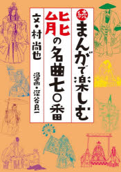 檜書店