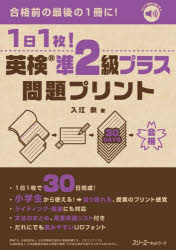 スリーエーネットワーク