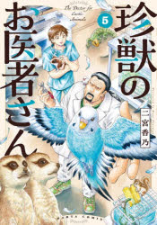 製品画像：28位