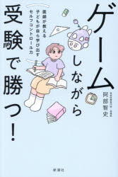新潮社