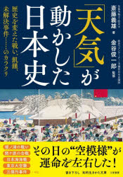 三笠書房 知的生きかた文庫　さ63−1