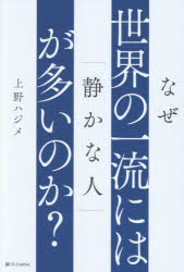SBクリエイティブ