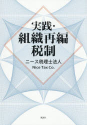 風詠社