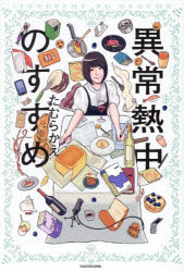 KADOKAWA