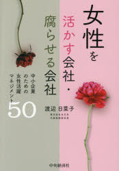 中央経済社