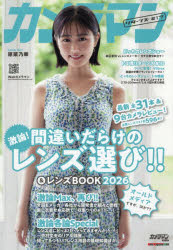 【3980円以上送料無料】カメラマン　リターンズ　＃17／
