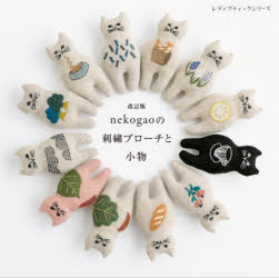 ブティック社 レディブティックシリーズ　8757