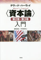 作品社