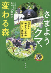 昭文社