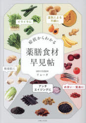 主婦と生活社