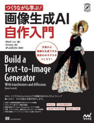 マイナビ出版 Compass　Data　Science
