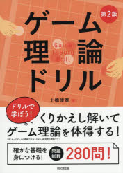 同文舘出版