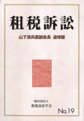 財経詳報社