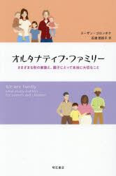 明石書店
