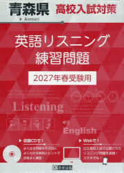 教英出版