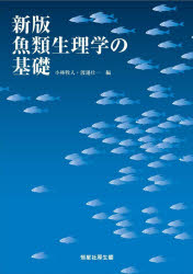 恒星社厚生閣