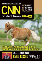 朝日出版社