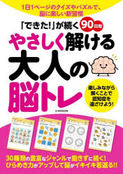 ジーウォーク G−MOOK
