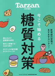 マガジンハウス MAGAZINE　HOUSE　MOOK