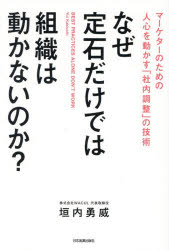 日本実業出版社