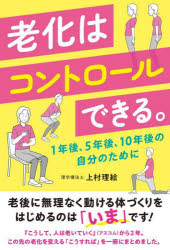 清流出版