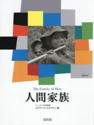 富山房企畫