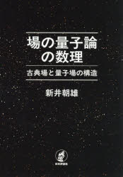 日本評論社