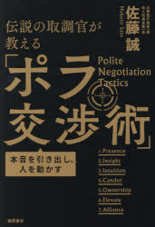 徳間書店
