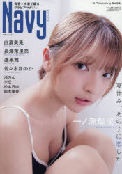製品画像：26位
