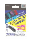 超薄型コンパクトサイズ SWITCH／SWITCH Lite用 ゲームでもほとんど遅れを感じない　aptXLL対応 ※aptXLL対応のヘッドフォンを使用する必要があります。