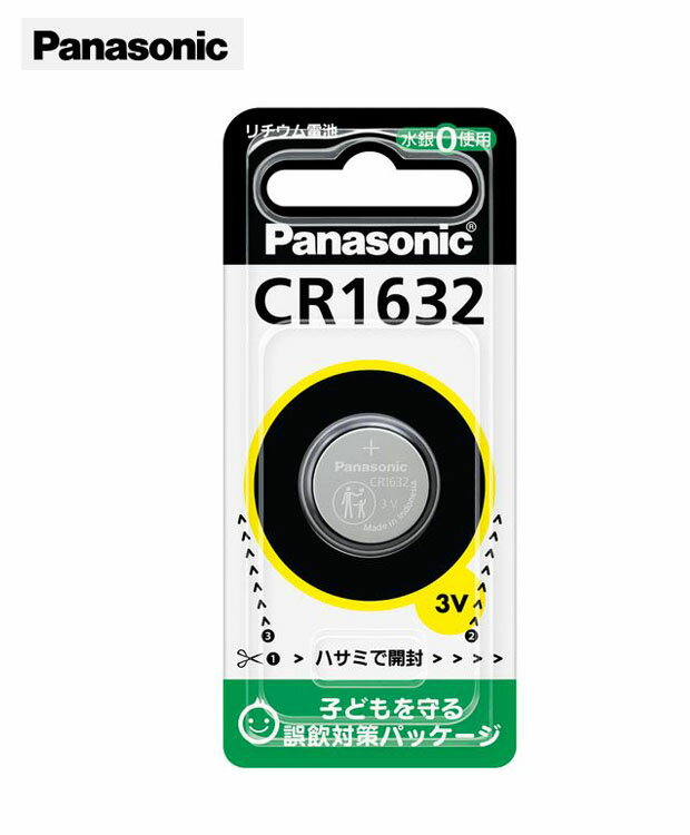 Panasonic コイン形リチウム電池　CR－1632【電池／事務用品／業務用／家庭用／まとめ買い】【店頭受取対応商品】