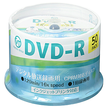 Vertexヴァーテックス DVD-R 地上デジタル放送録画用 120分/4.7GB 16倍速 50枚スピンドルケース【DR-120DVX.50SN】【ブランクメディア..