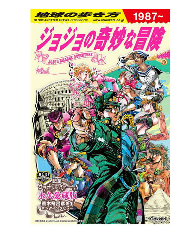 三体3　死神永生 下【電子書籍】[ 劉 慈欣 ]