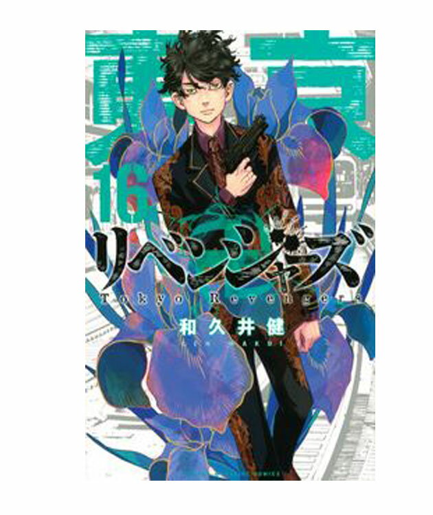 【本体サイズ】 11.3 × 17.6 cm ※メール便をご利用の場合、2冊まで配送可能です。