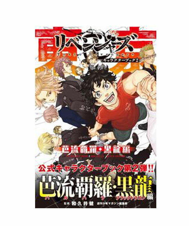 【本体サイズ】 11.3 × 17.6 cm ※メール便をご利用の場合、2冊まで配送可能です。